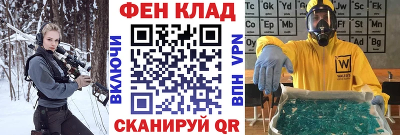 Амфетамин 97%  где найти   Покровск 