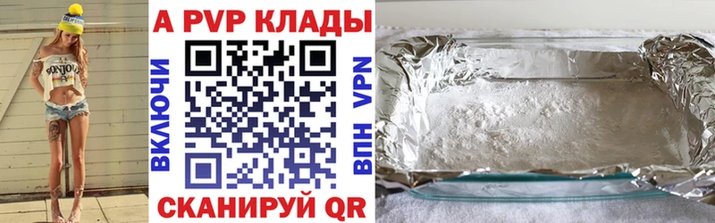 A PVP крисы CK  что такое наркотик  Покровск 