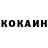 КЕТАМИН VHQ Valentina Vashurina