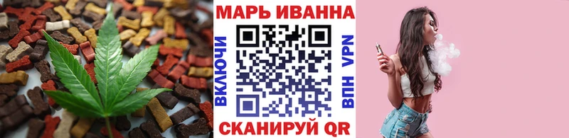 Печенье с ТГК марихуана блэк спрут ССЫЛКА Покровск
