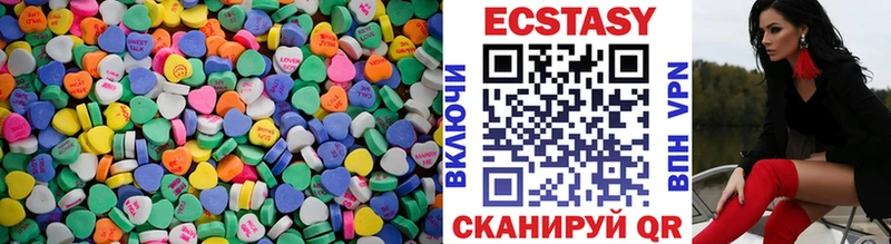 купить наркотики сайты МЕГА ONION ЭКСТАЗИ 250 мг Покровск