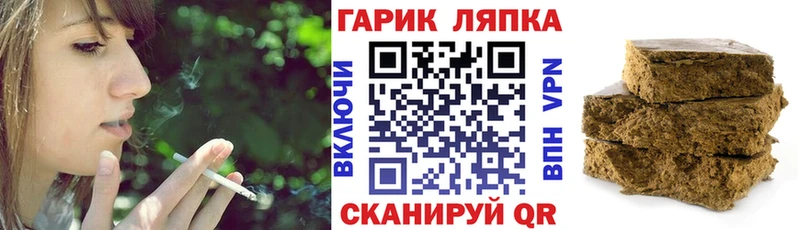ГАШИШ хэш  цена наркотик  Покровск 
