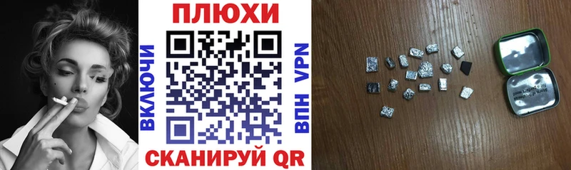 ГАШИШ гашик Покровск