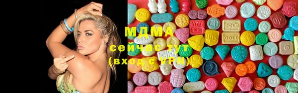 прущая мука Армянск
