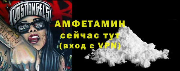 мяу мяу кристалл Аркадак