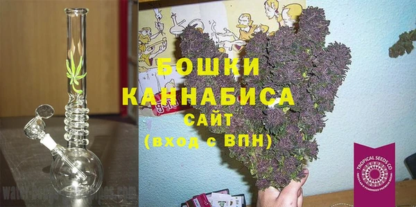 мяу мяу кристалл Аркадак