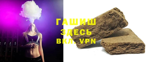 Альфа ПВП Арсеньев