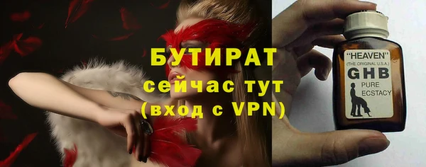 Альфа ПВП Арсеньев