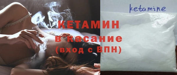 мяу мяу кристалл Аркадак
