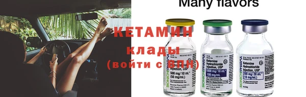 мяу мяу кристалл Аркадак