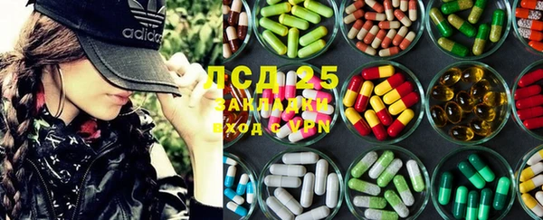 мяу мяу кристалл Аркадак