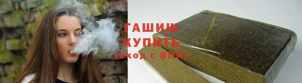 мяу мяу кристалл Аркадак