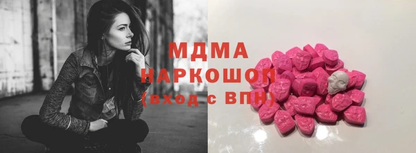 мяу мяу кристалл Аркадак