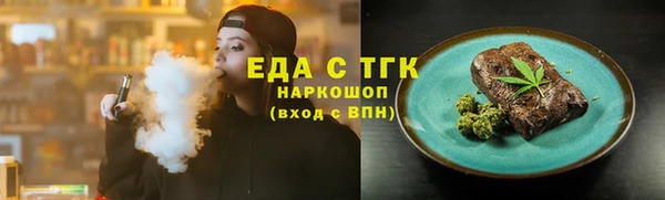 мяу мяу кристалл Аркадак