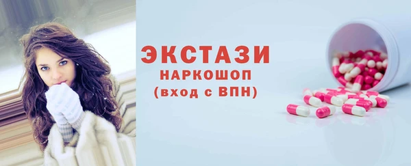 мяу мяу кристалл Аркадак