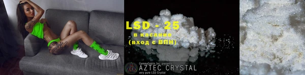 мяу мяу кристалл Аркадак