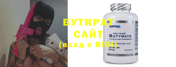 Альфа ПВП Арсеньев