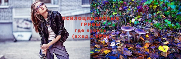 мяу мяу кристалл Аркадак