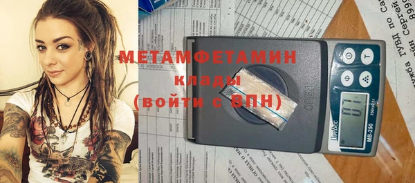 мяу мяу кристалл Аркадак
