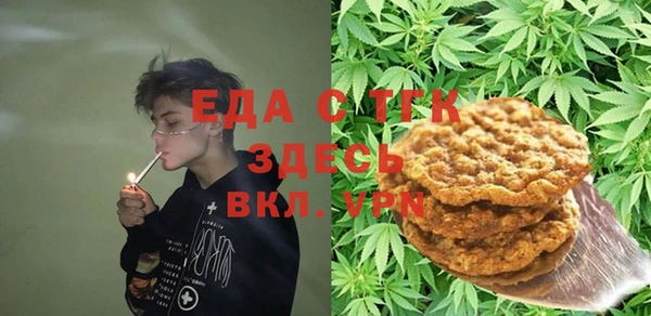 мяу мяу кристалл Аркадак