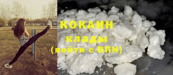 MDMA Нефтекумск