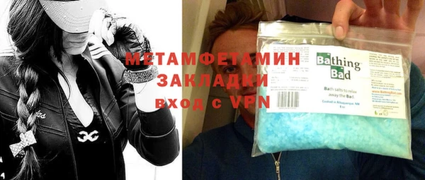 мяу мяу кристалл Аркадак