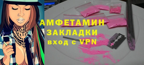 Альфа ПВП Арсеньев