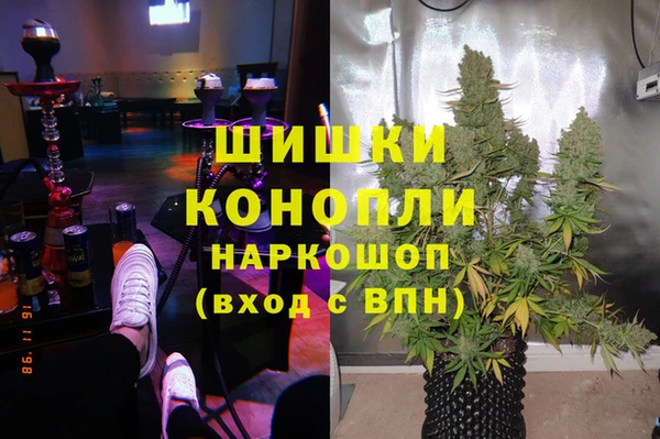 прущая мука Армянск