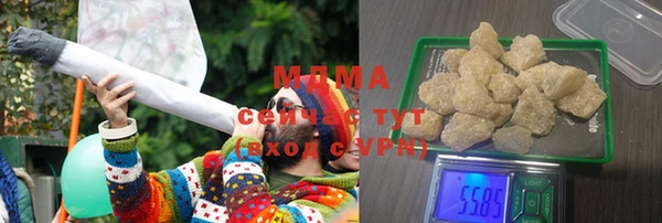прущая мука Армянск