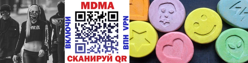 площадка официальный сайт Покровск МДМА VHQ