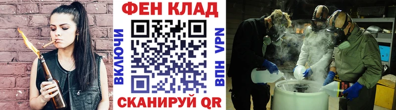 kraken tor  Покровск  Метамфетамин кристалл  купить наркотики сайты 