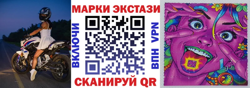 Марки NBOMe 1,5мг MEGA сайт Покровск где купить наркоту