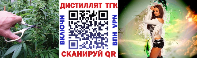ТГК Wax  где продают   blacksprut маркетплейс  Покровск 
